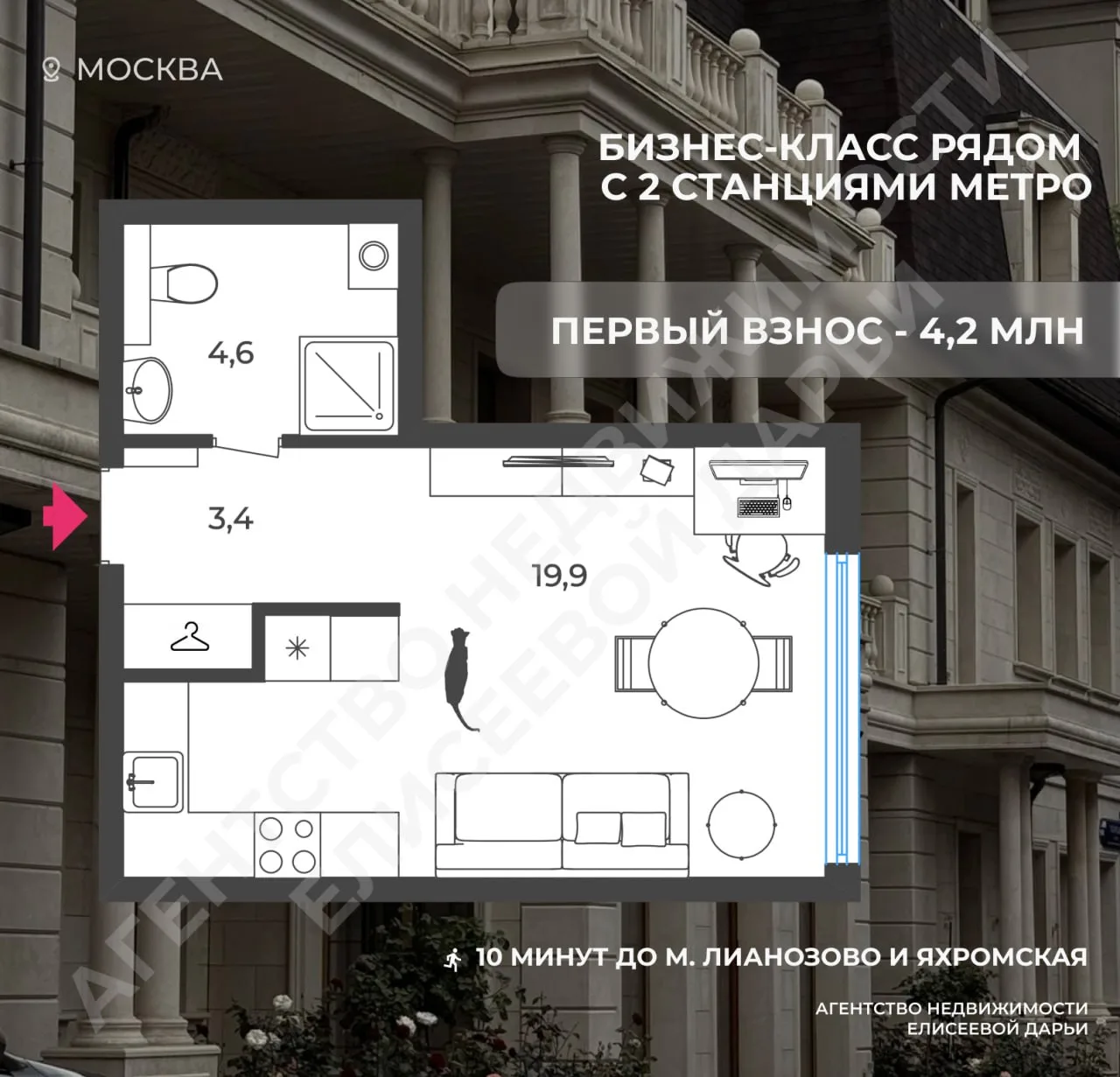 Без ежемесячных платежей, 2 станции метро в пешей доступности, рассрочка без удорожания
