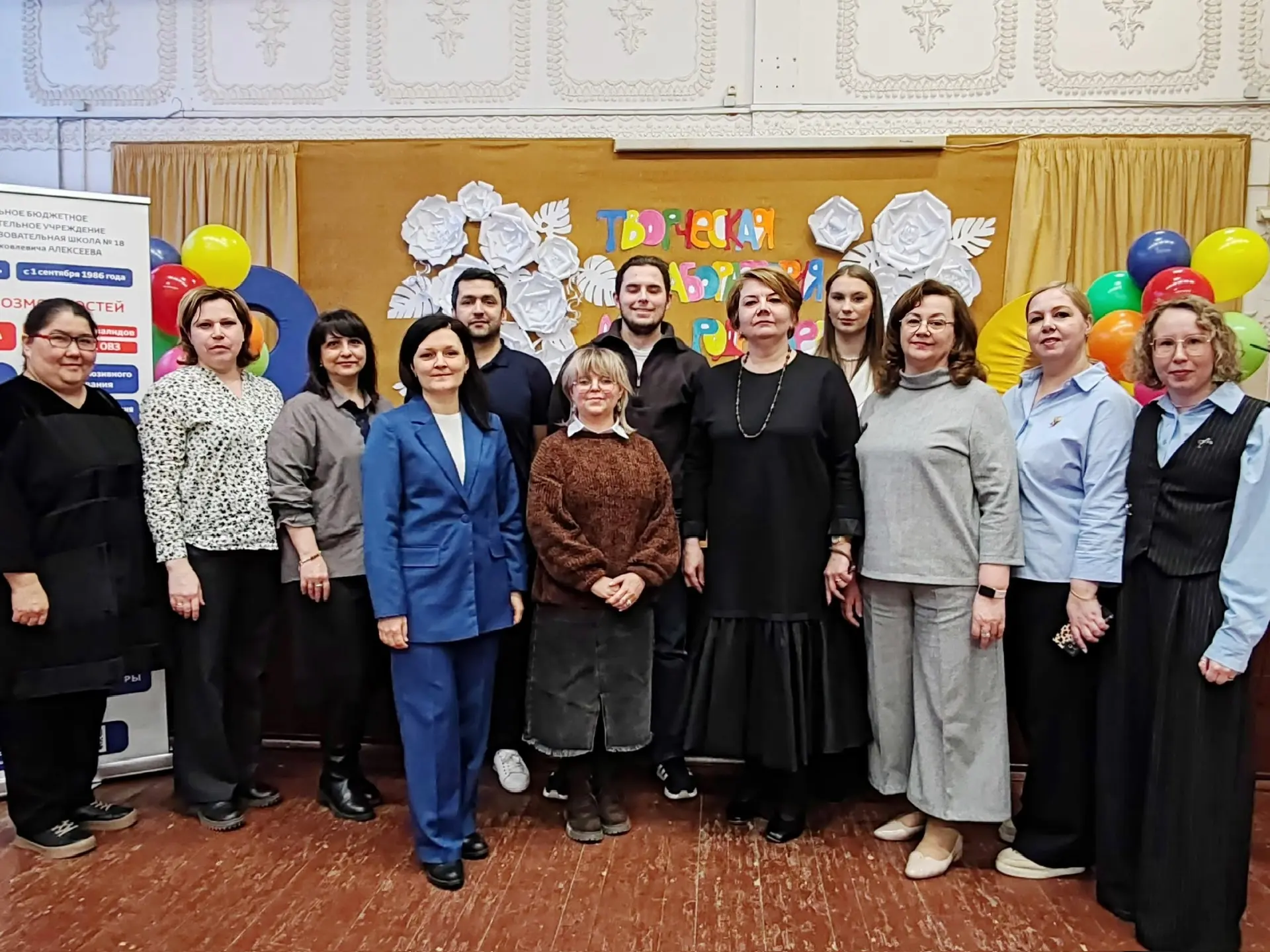 🎉 В нашей школе состоялось открытие «Творческой лаборатории для родителей»!  Это важное событие объе