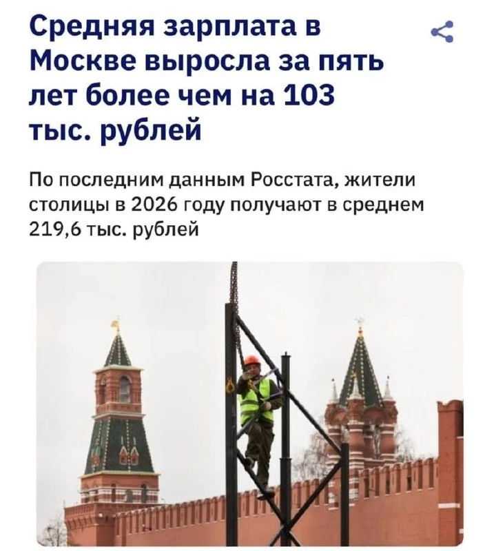 Я понял, депутаты принимают решения исходя из подобных выводов.   Класс!!   



Росстат заявил, что 