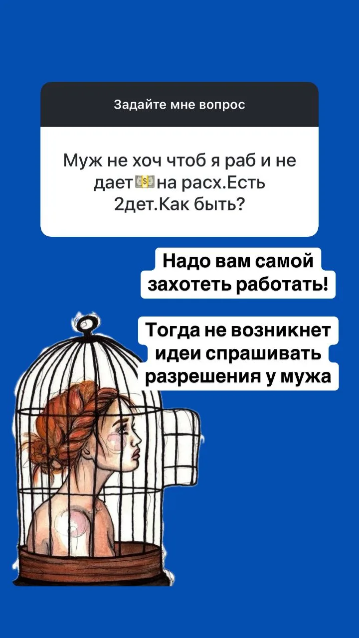 Читайте ответы на вопросы  Осталось  всего 2 дня до начала интенсива «Выход из жертвы 2»!  Приходите