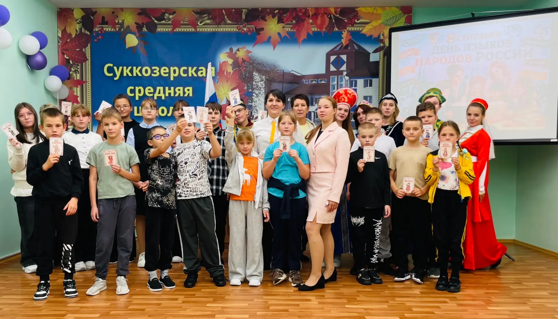 🎉 8 сентября — сразу два важных праздника: Международный день распространения грамотно...