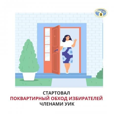 Информационное сообщение.