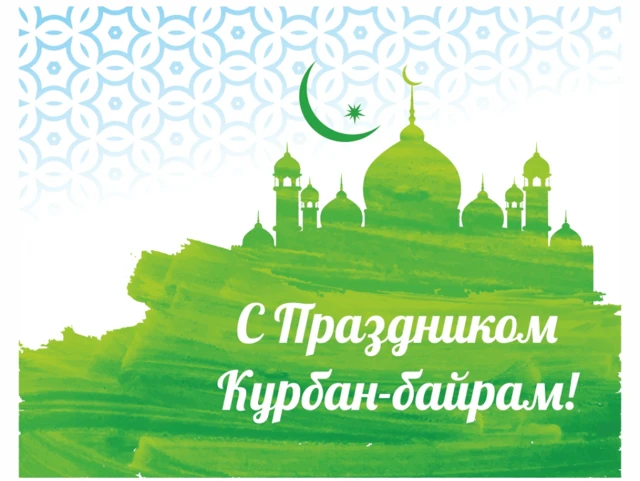 Уважаемые мусульмане Ачитского района!