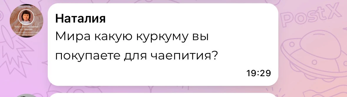 Сейчас покажу;)👇