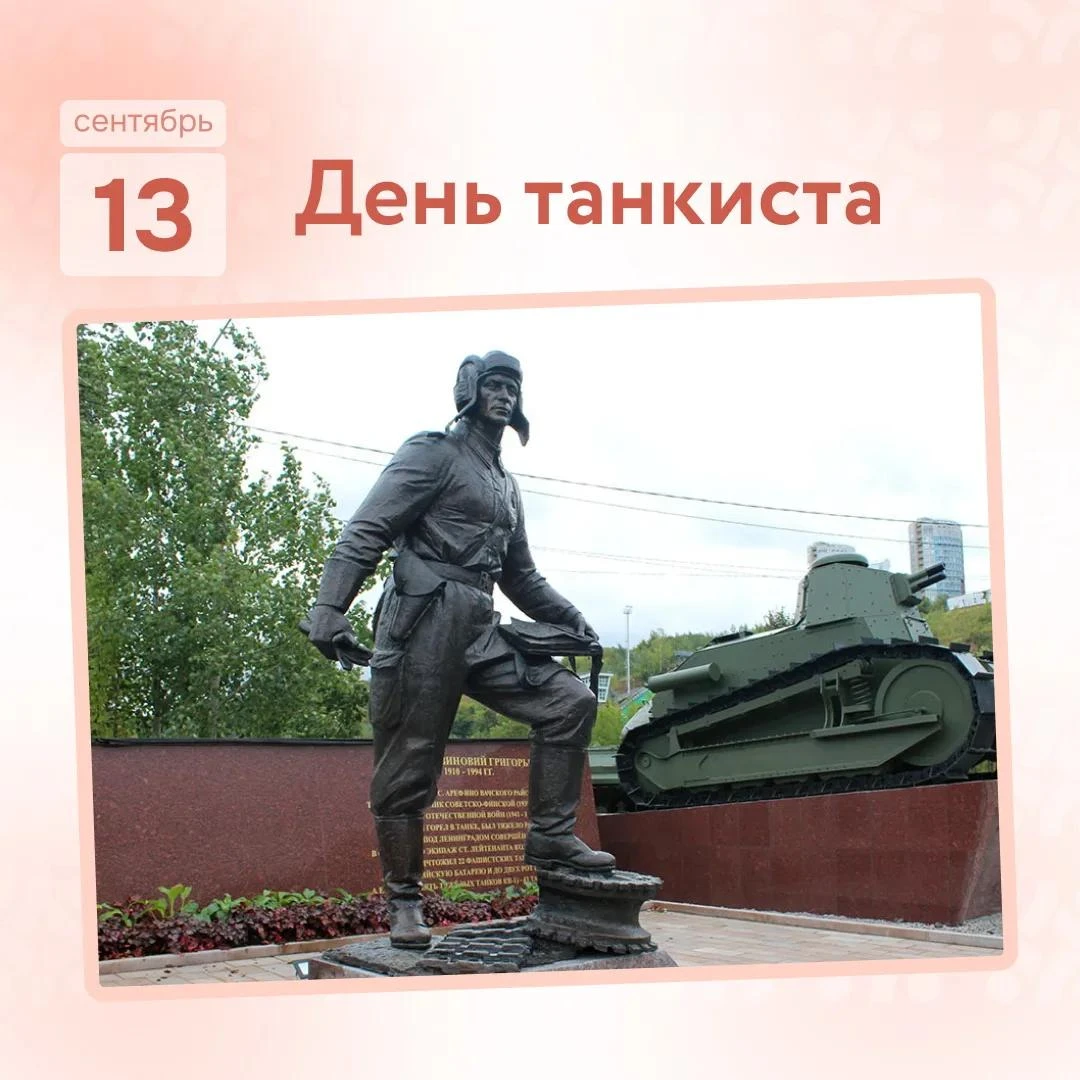 Ударная сила и стальной характер