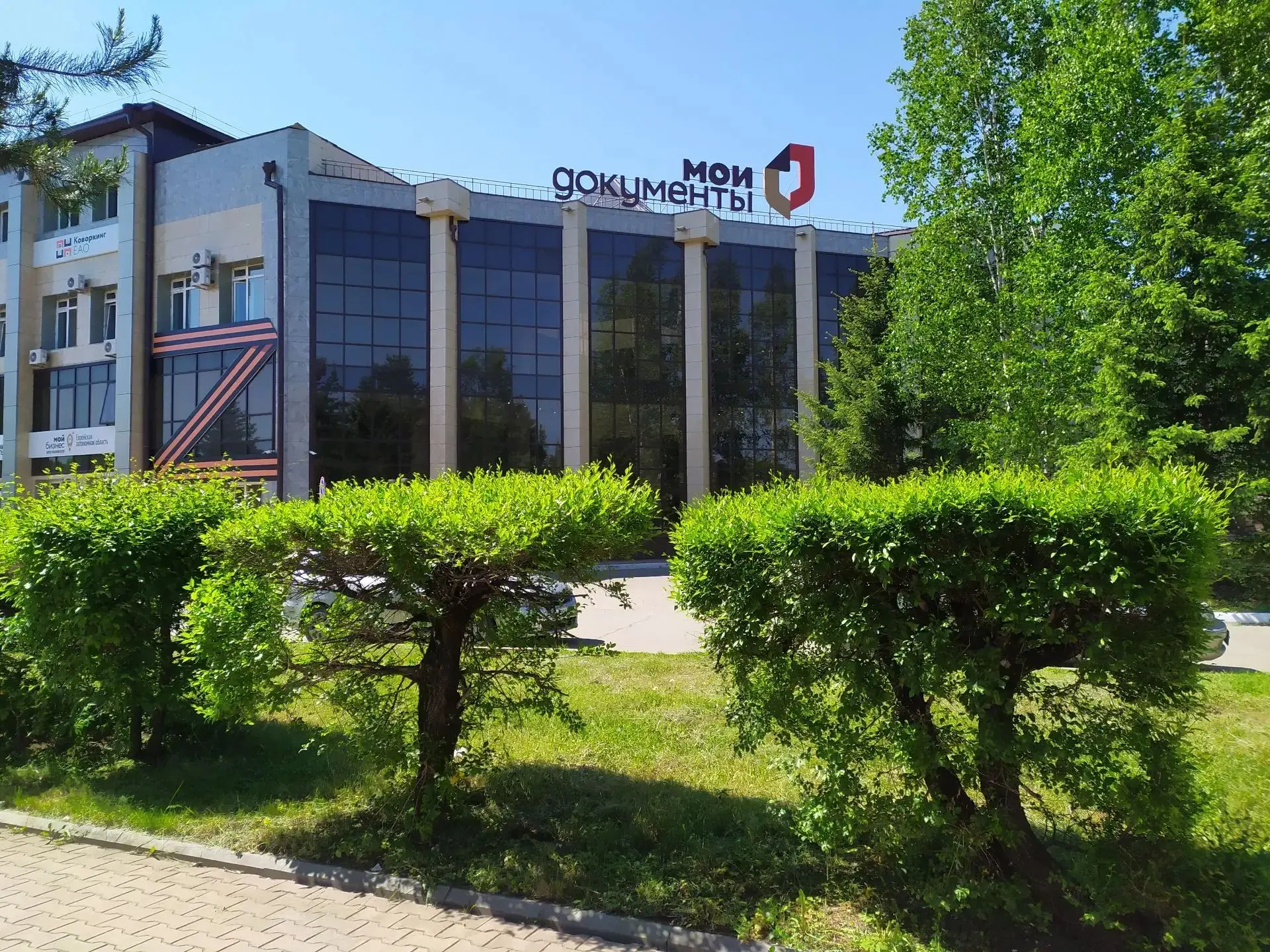 ❓Хотите открыть свое дело, но не знаете с чего начать