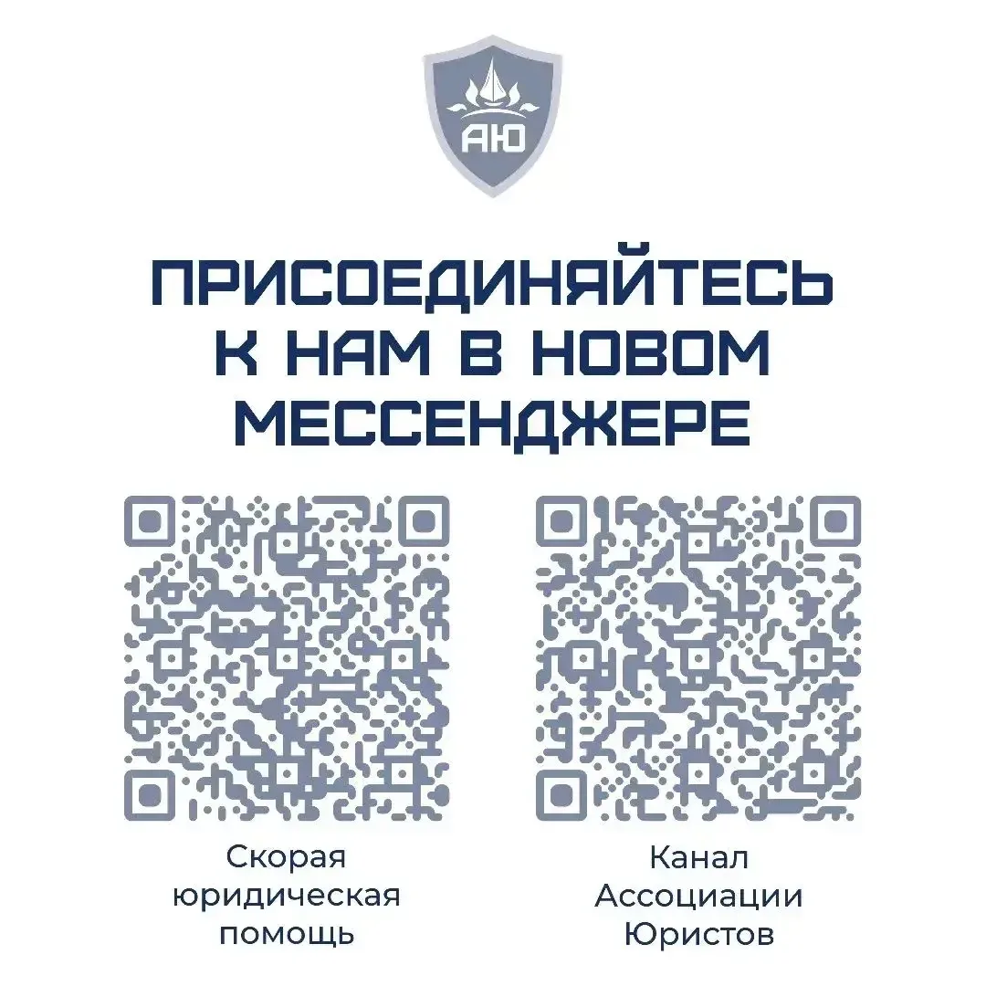 1 июня день юридической помощи детям