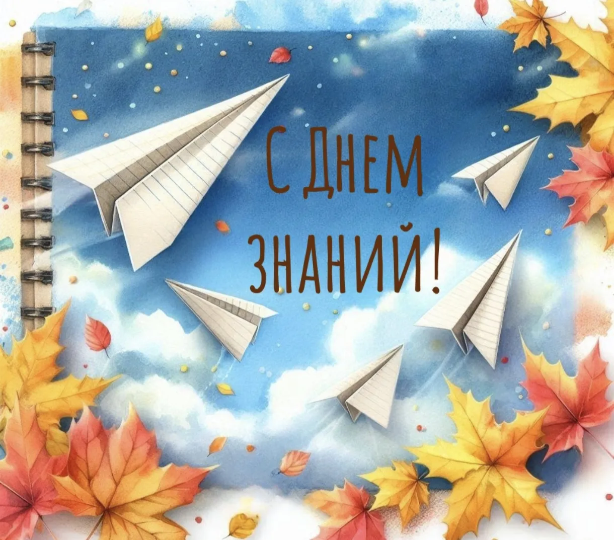 🍁🍂📒📚📖📐📏🖊️✏️📗🍂🍁
