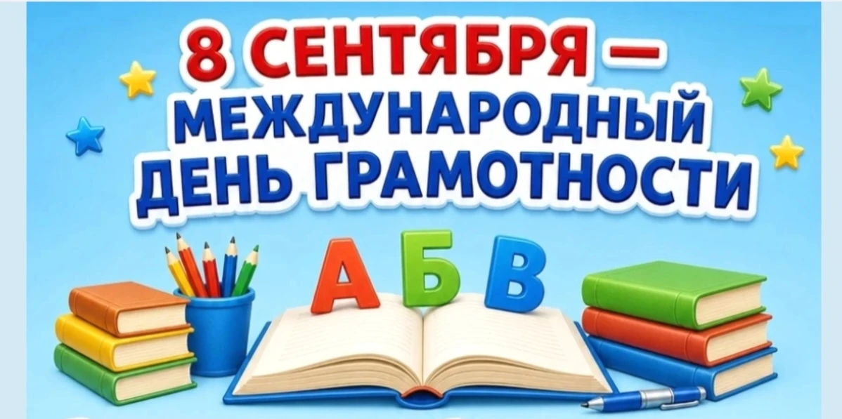 #ГодДошкольногоОбразования
