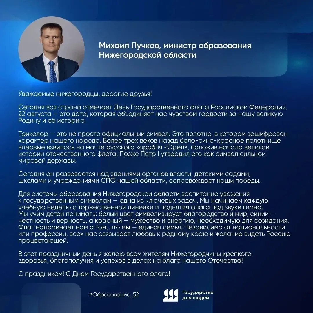 #ГодДошкольногоОбразования