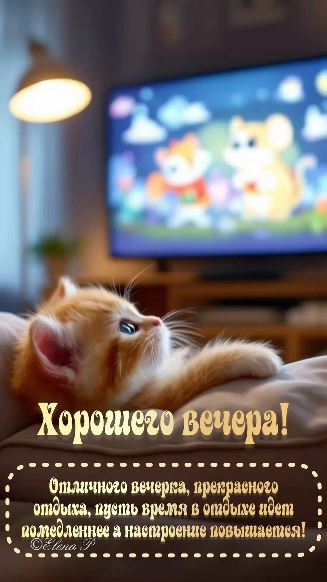 Рай открыток | Открытки 🥰