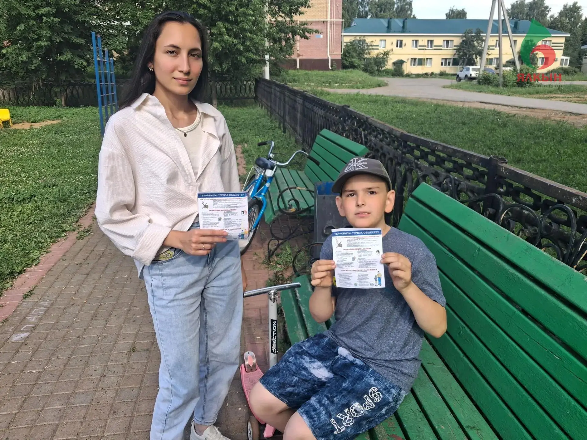 Акция безопасности от МЦ «Ялкын» 🔥