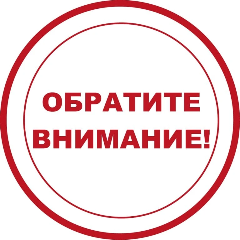 ПОЧЕМУ В ПОДВАЛ НЕТ СВОБОДНОГО ДОСТУПА? Многие жители задаются вопросом - «Посторонним ...