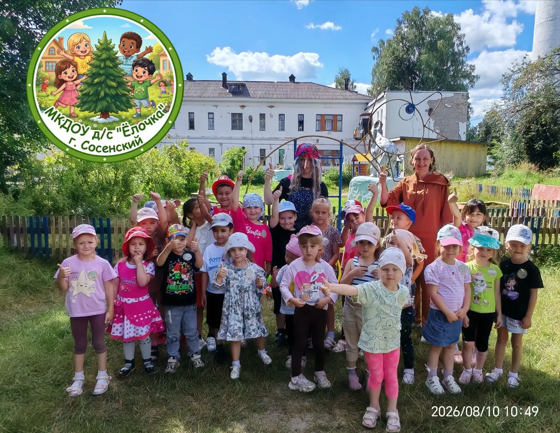 🚨 ЧП в сказочном лесу: спасаем избушку Бабы-Яги!