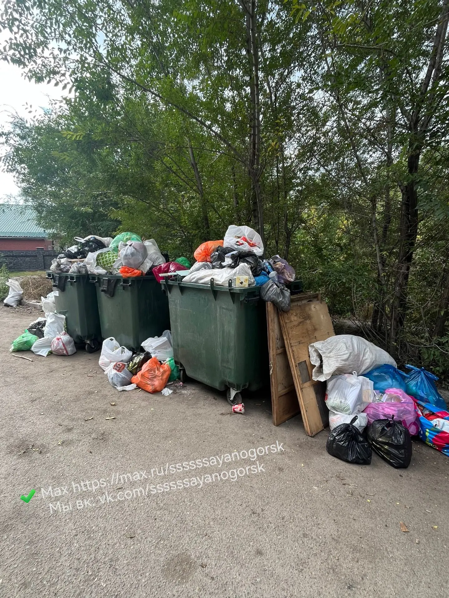 Сколько будет продолжаться это безобразие в нашем городе, власти собираются что-то с эт...