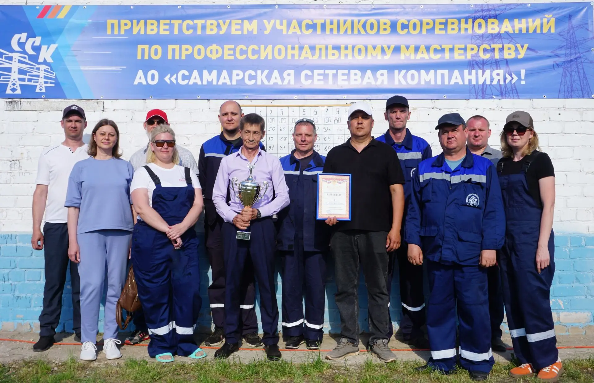 В ССК завершились 17-е ежегодные соревнования по профессиональному мастерству