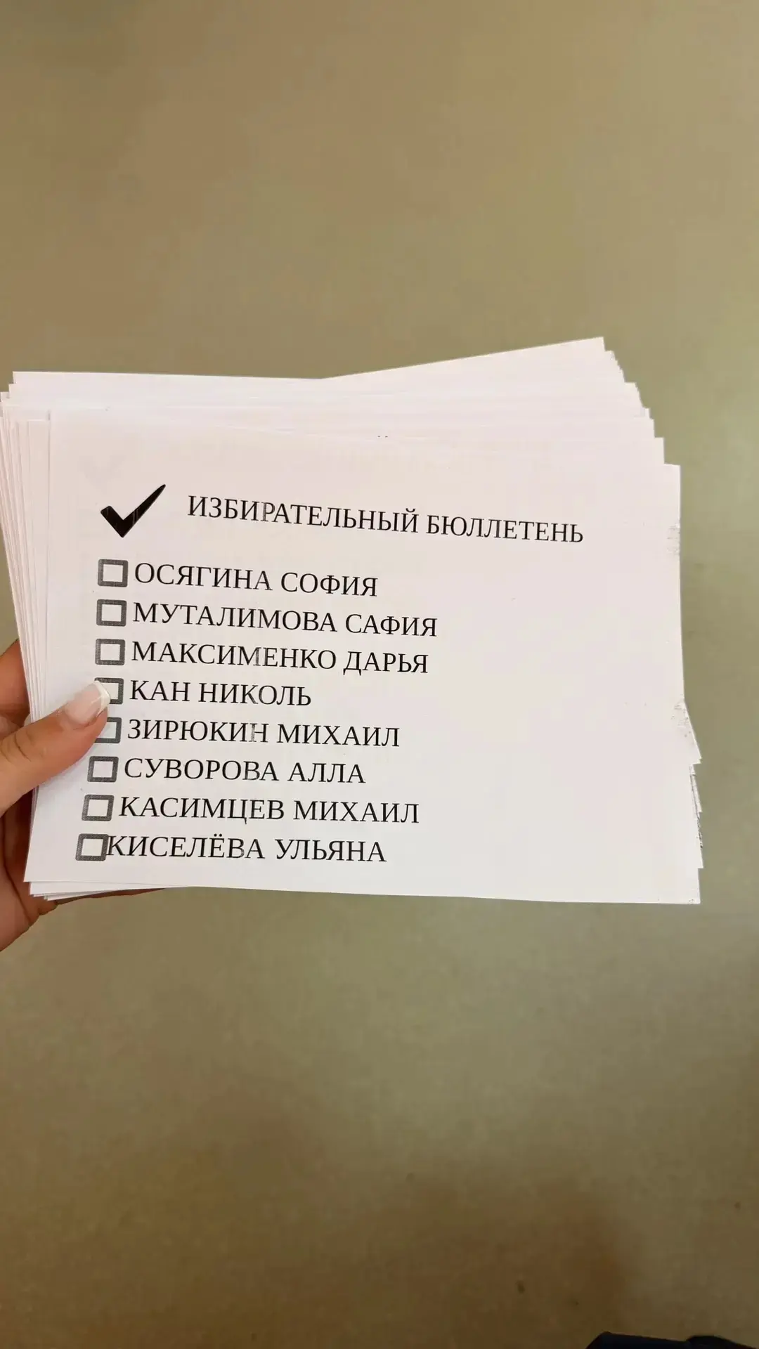 🗳️В начальной школе МАОУ СОШ №6 города Южно-Сахалинска состоялось важное событие для у...