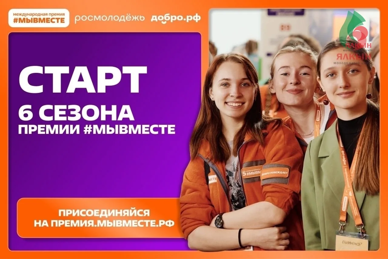 #ВолонтерыМензелинск не упустите шанс✅