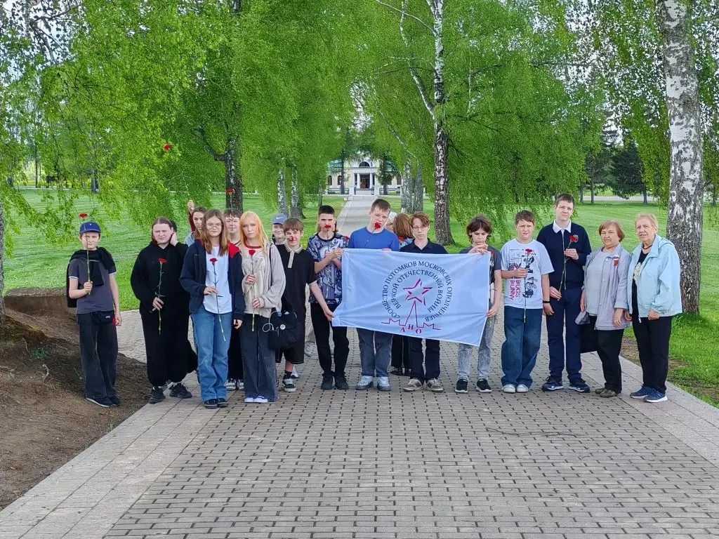 НАШИ ПОЕЗДКИ: ДВЕ ОТЕЧЕСТВЕННЫЕ ВОЙНЫ  🚌 Ученики нашей школы приняли участие в познавательной поездк