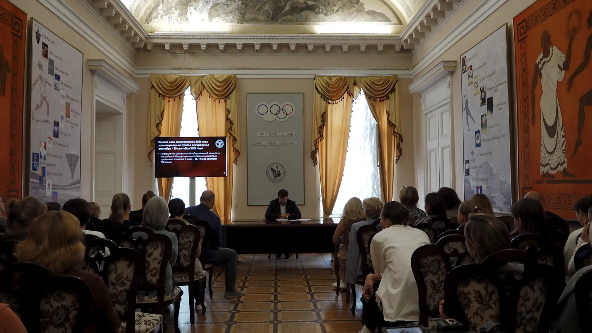 В СПб ГАУ «Центр подготовки» состоялось собрание трудового коллектива, посвященное пред...