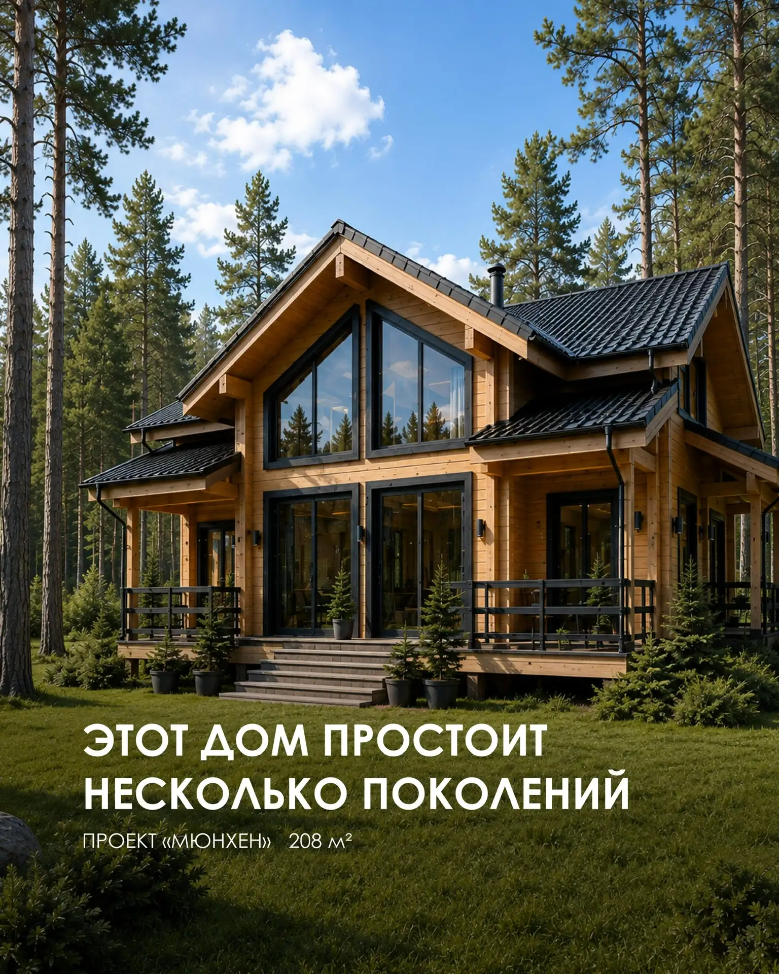 🏠Этот проект выбирают для большой семьи