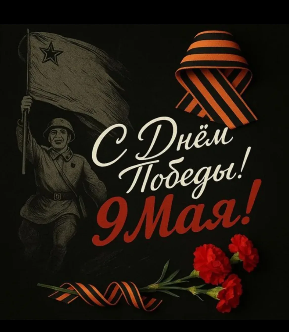 ОДНА НА ВСЕХ! 🎗️