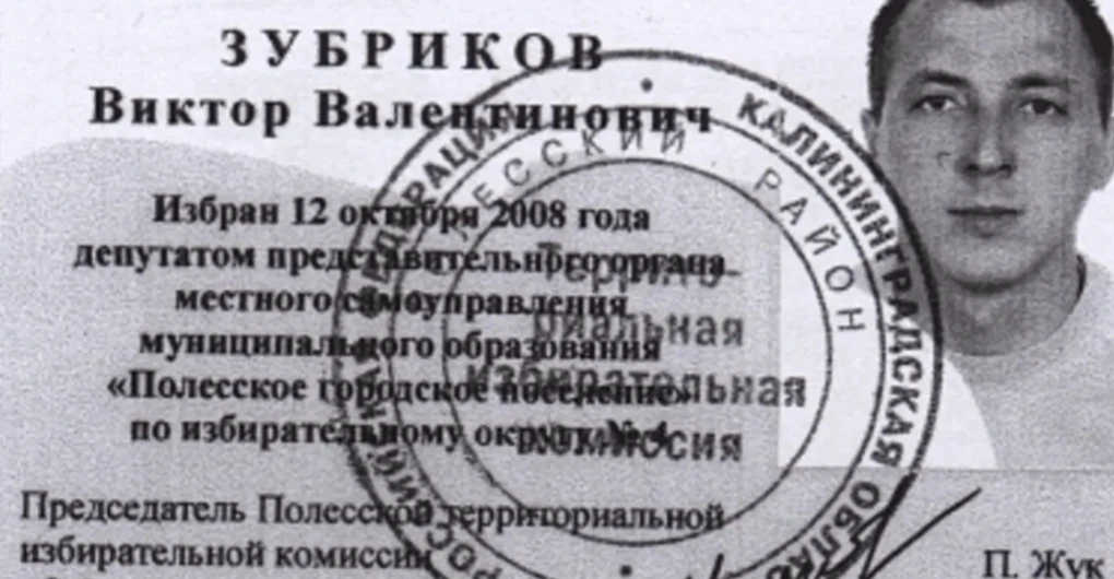 Весьма необычное дело раскручивается в Калининграде: обвинения предъявлены бывшему (в 2...