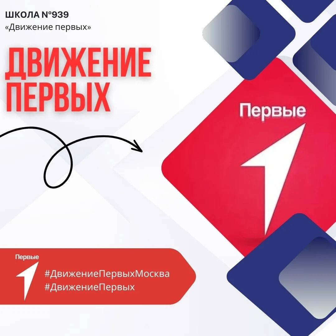 Вчерашний день стал для нашей школы по-настоящему знаковым, наполнив воздух атмосферой торжественнос