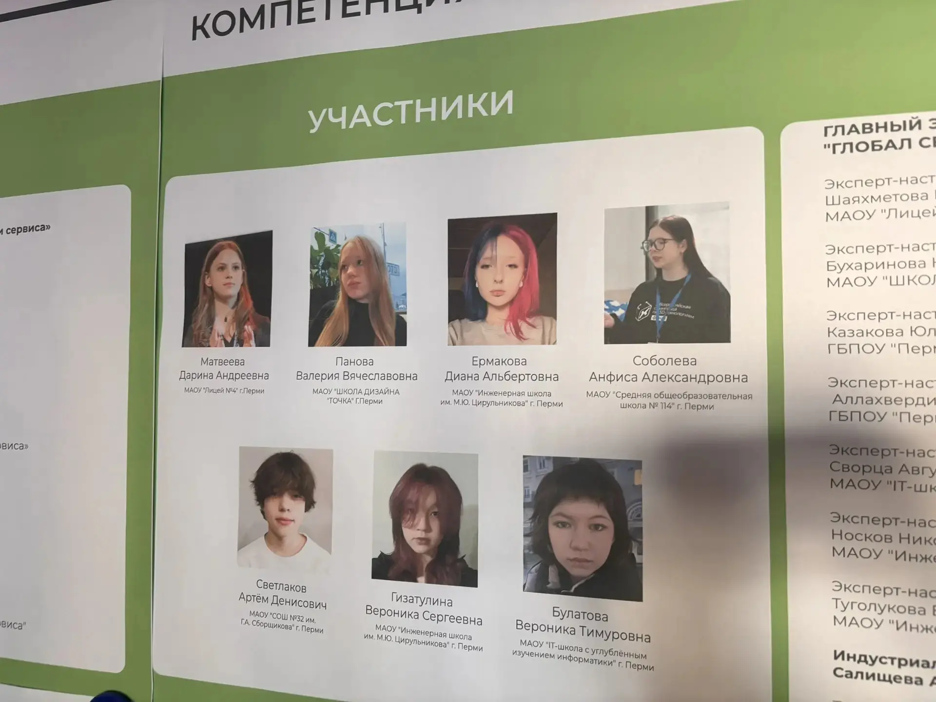 На этой неделе проходит чемпионат «Профессионалы» у юниоров по компетенции «Графический дизайн» 🎨 За
