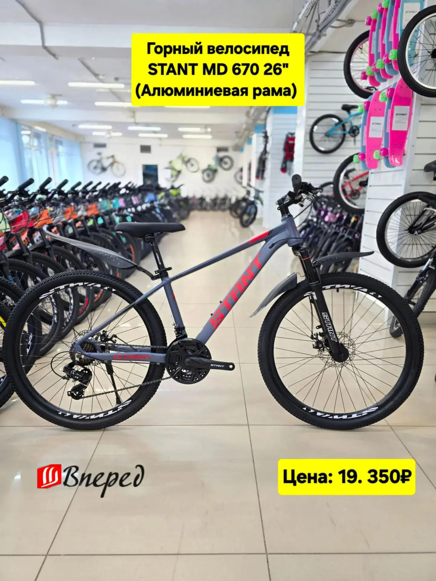 Диаметр колес    26"