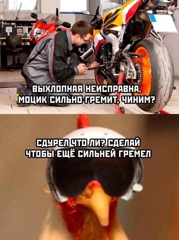 Мемный