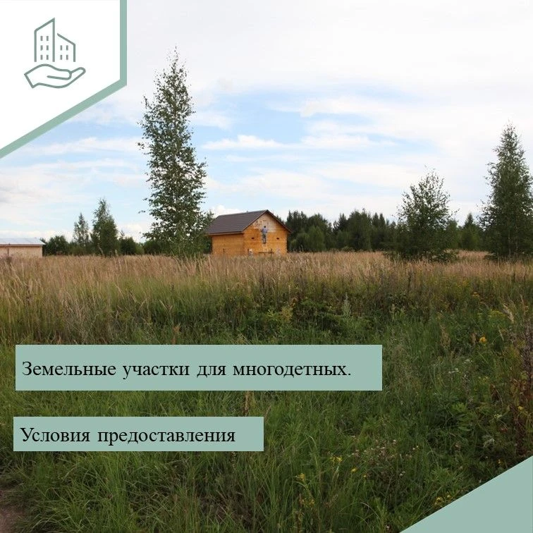 Уважаемые жители области❗ 
🔸В Еврейской автономной области продолжается реализация закона о бесплат
