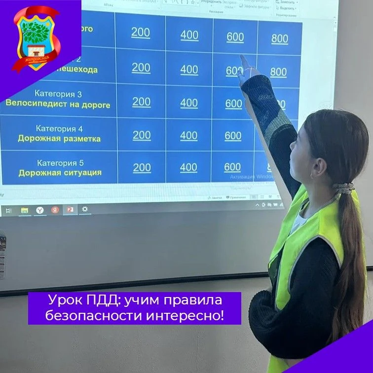 🚦 Урок ПДД: учимся правилам безопасности интересно! 🚸