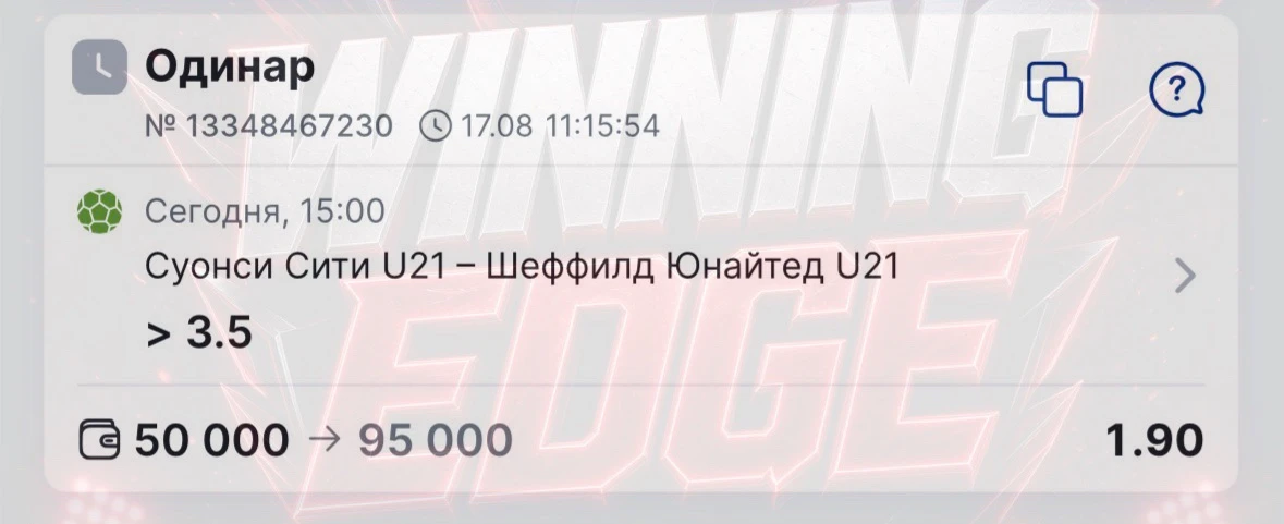 Бесплатный разбор ✅✅✅