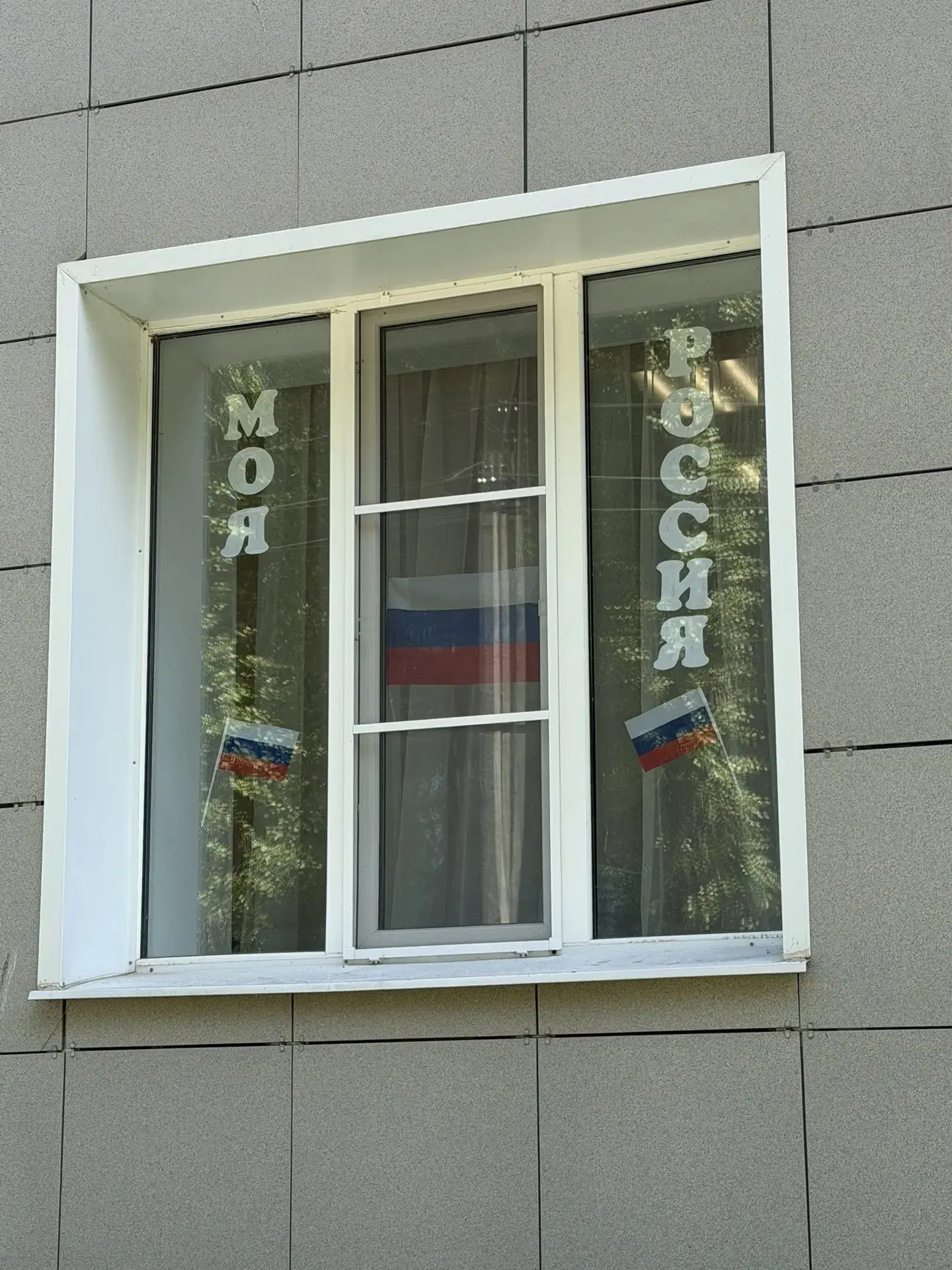 9 июня в рамках проведения региональной акции «Родиной горжусь» в МБОУ ДО «Дом детского творчества» 