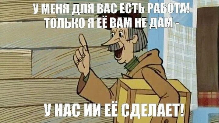 IT Memes