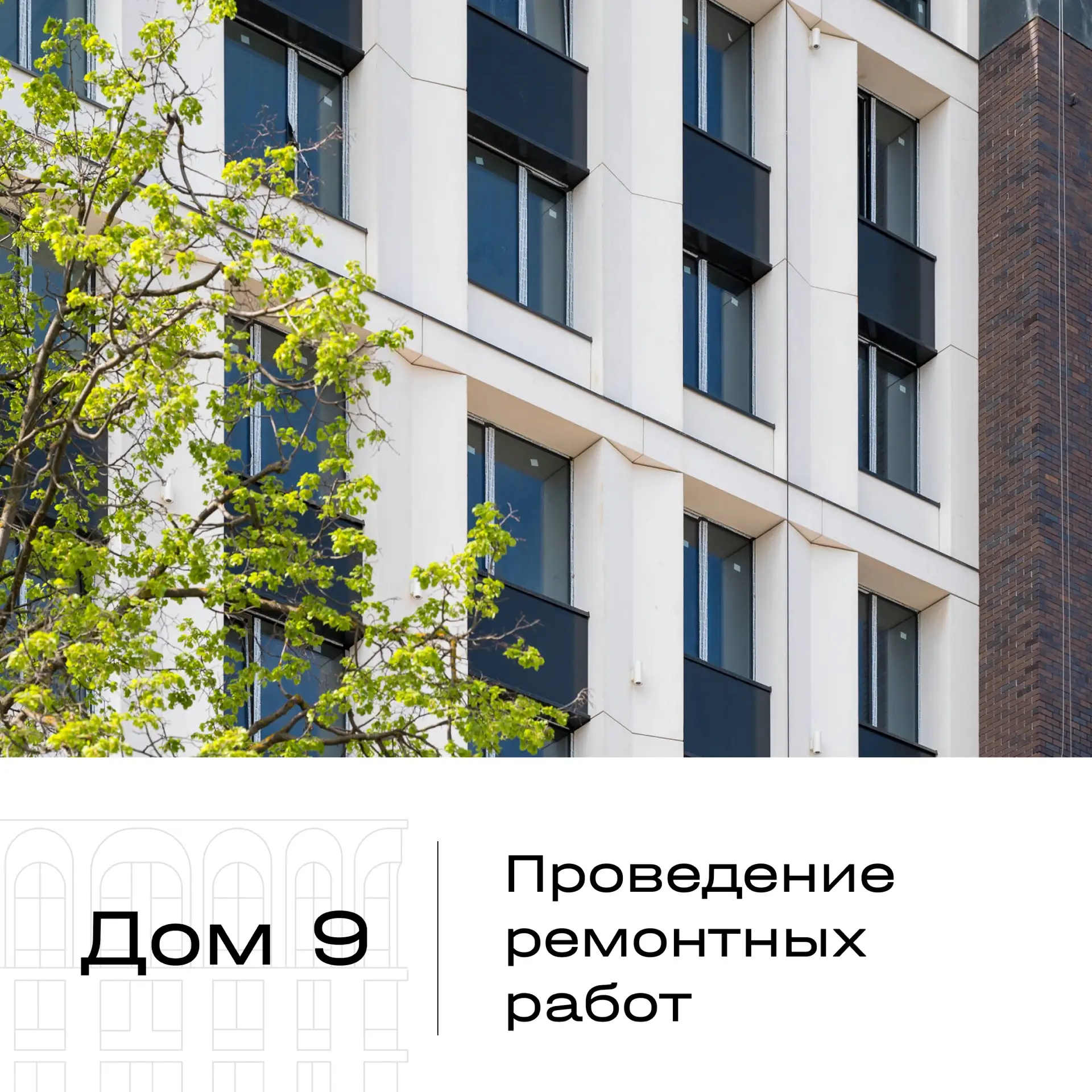 Уважаемые жители дома №9!

В 3 секции временно не работает лифт. В настоящий момент лифт находится н