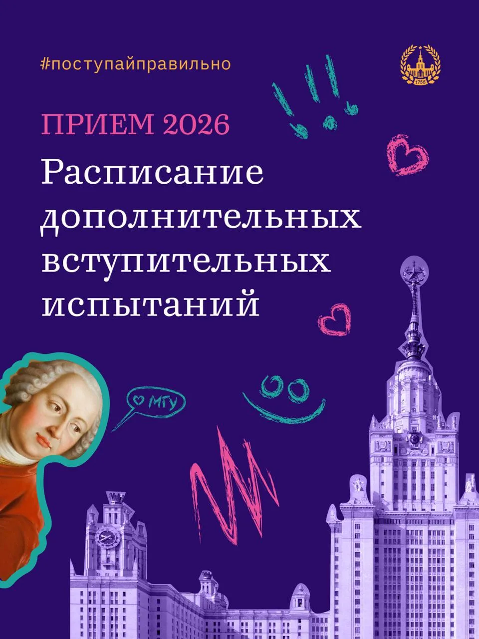 Абитуриенты, внимание!