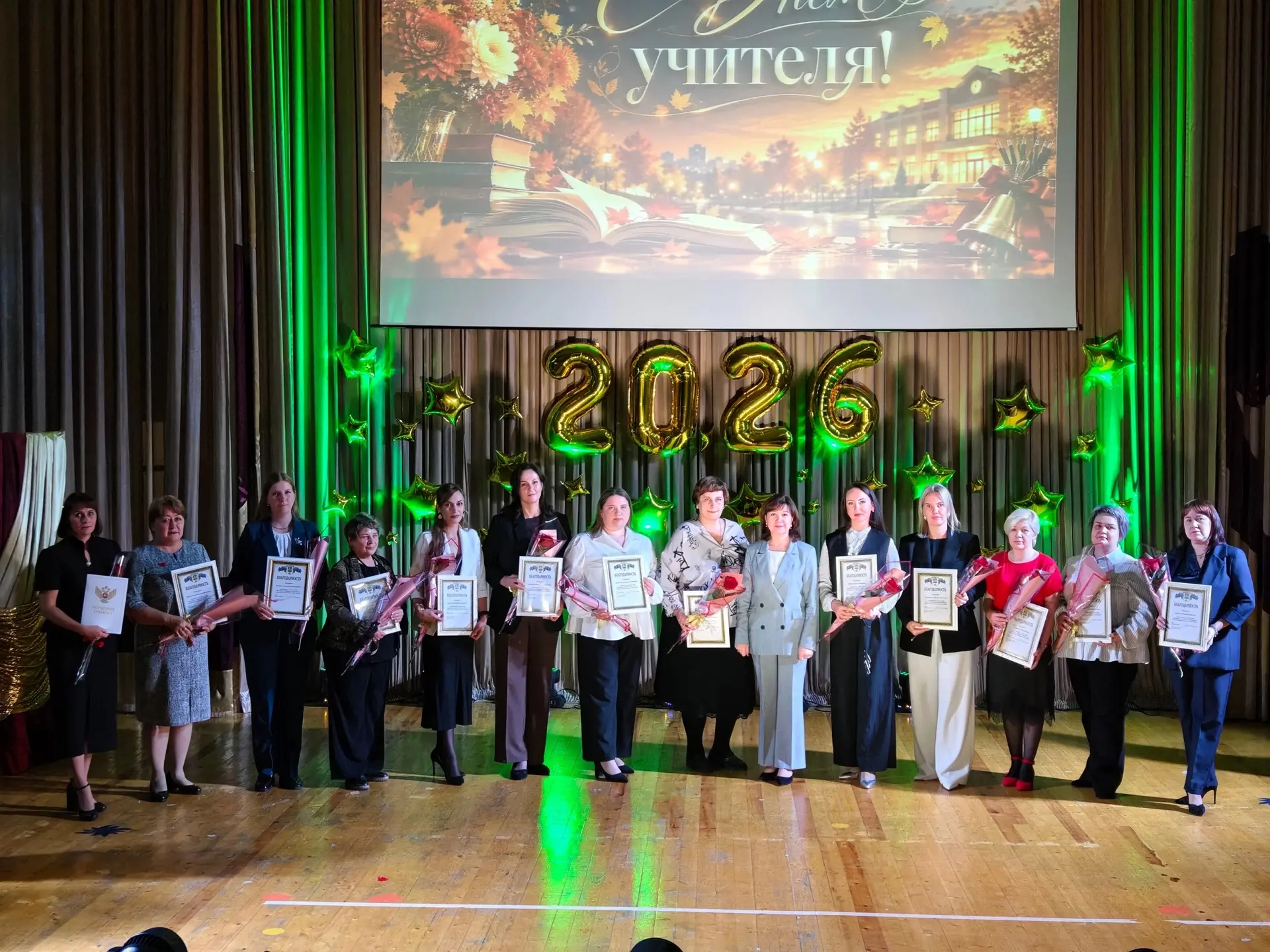 Уважаемые педагоги!