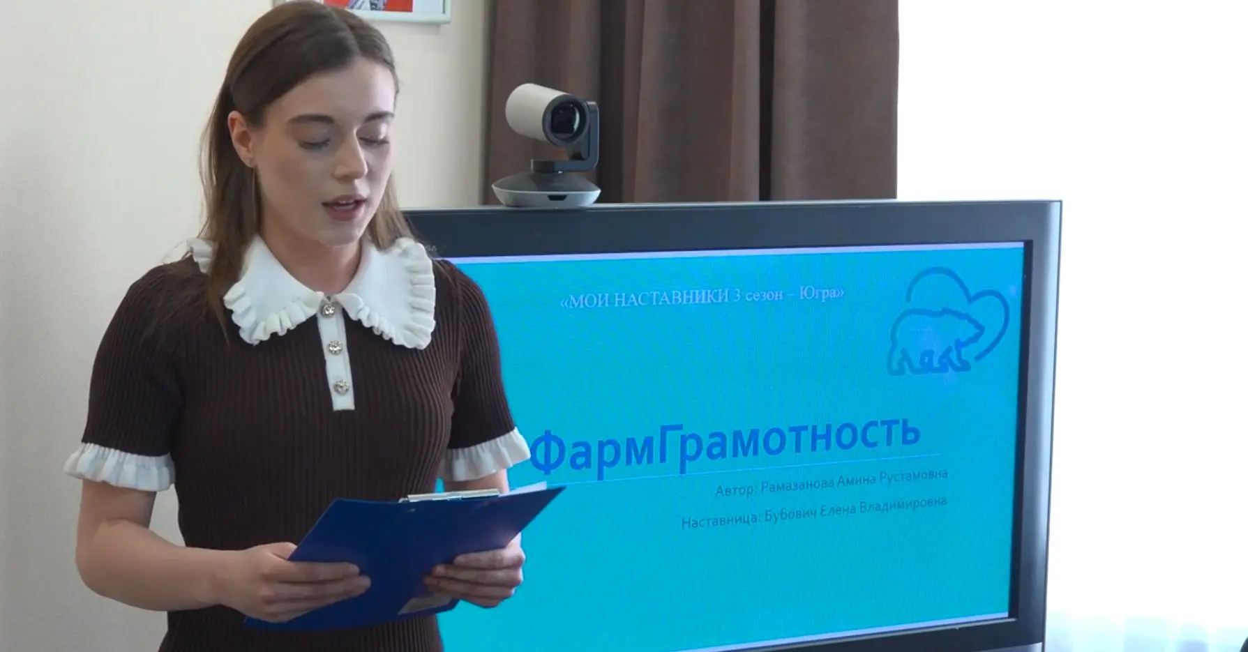 В Сургуте выбрали лучшие социальные проекты в рамках федерального движения «Мои наставники»  Наканун