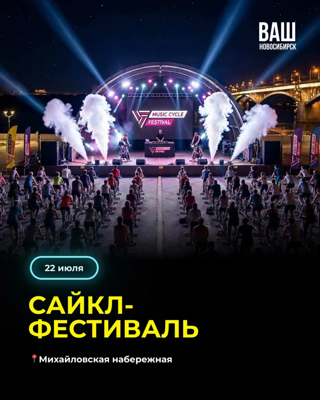 ⚡️АФИША НА БУДНИ