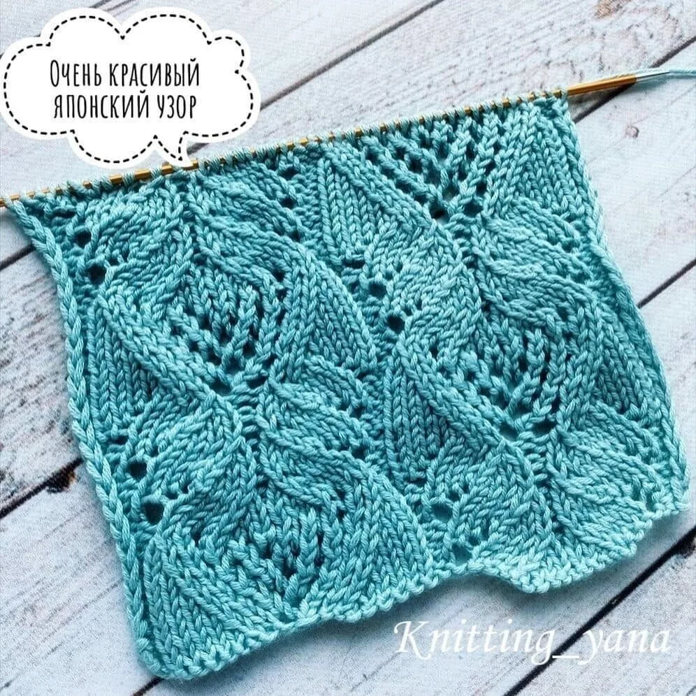 Журнал по вязанию 🧶