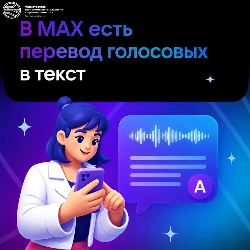 Расшифровка, которая недавно появилась в МАХ, спасает достаточно часто. Теперь не нужно переслушиват