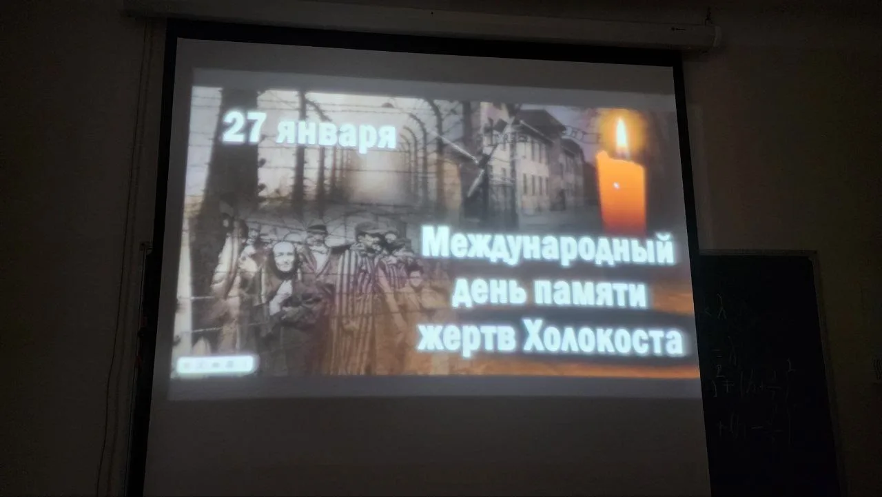 🕯️ Уроки памяти: чтим прошлое, сохраняем память