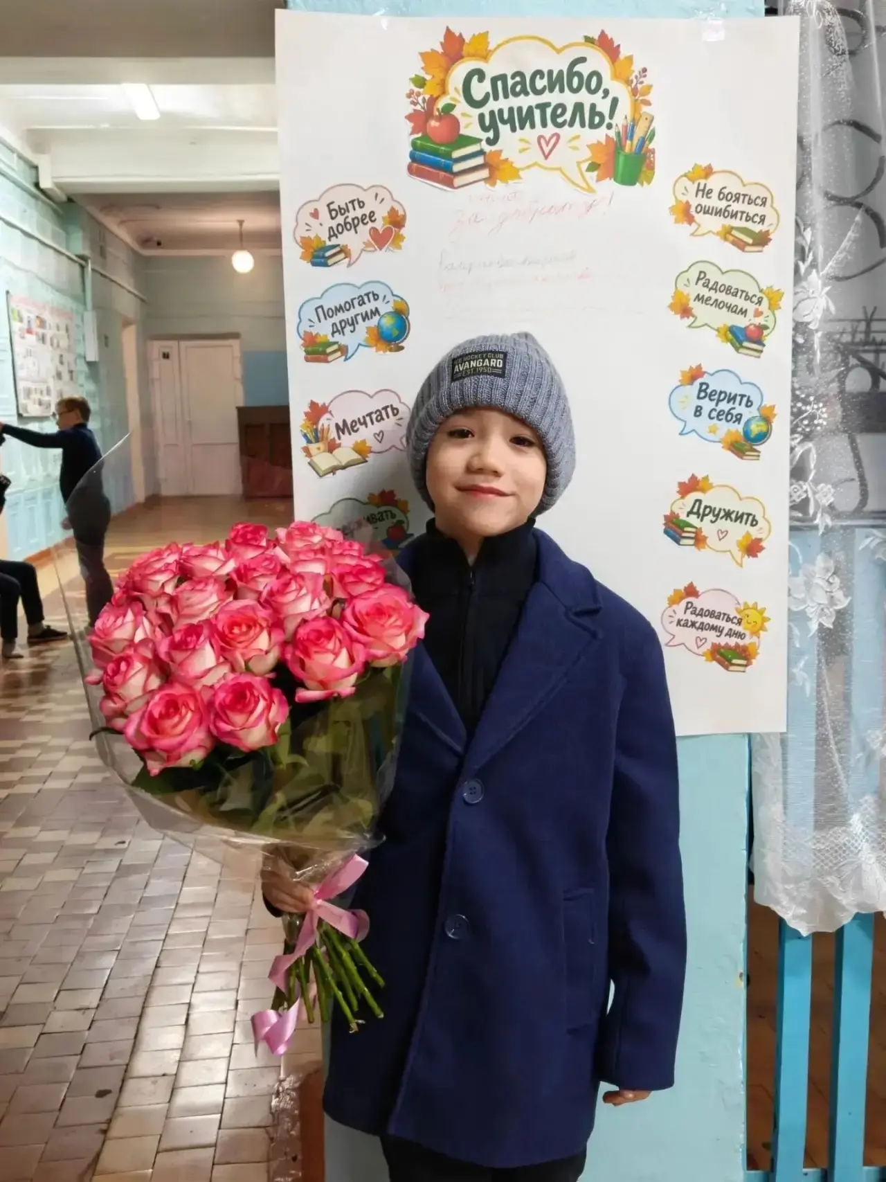 Поздравления учителям от учащихся школы🎉