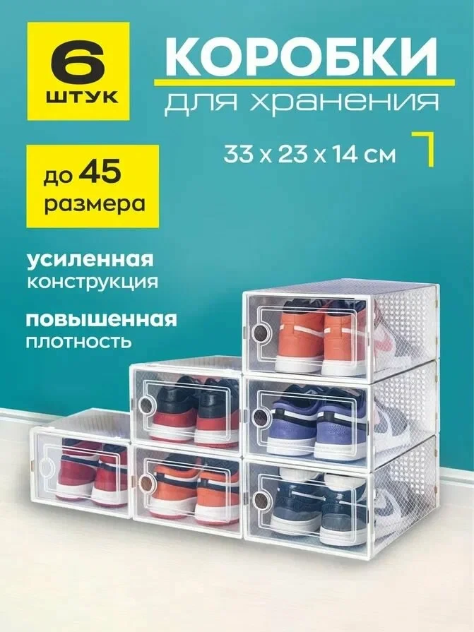 РАСПРОДАЖА 🔥