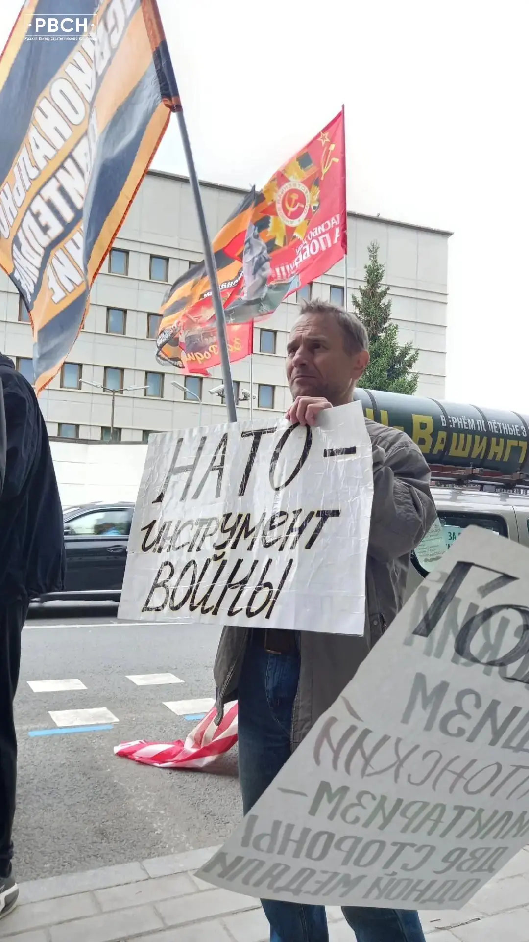 «НАТО — инструмент войны!»