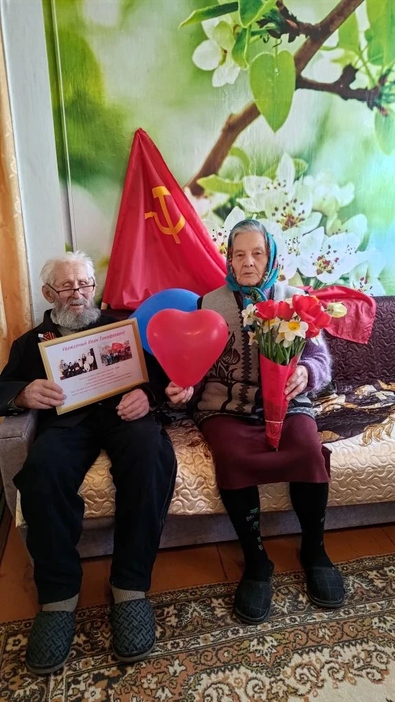 🎖️С заботой о ветеранах 🎖️