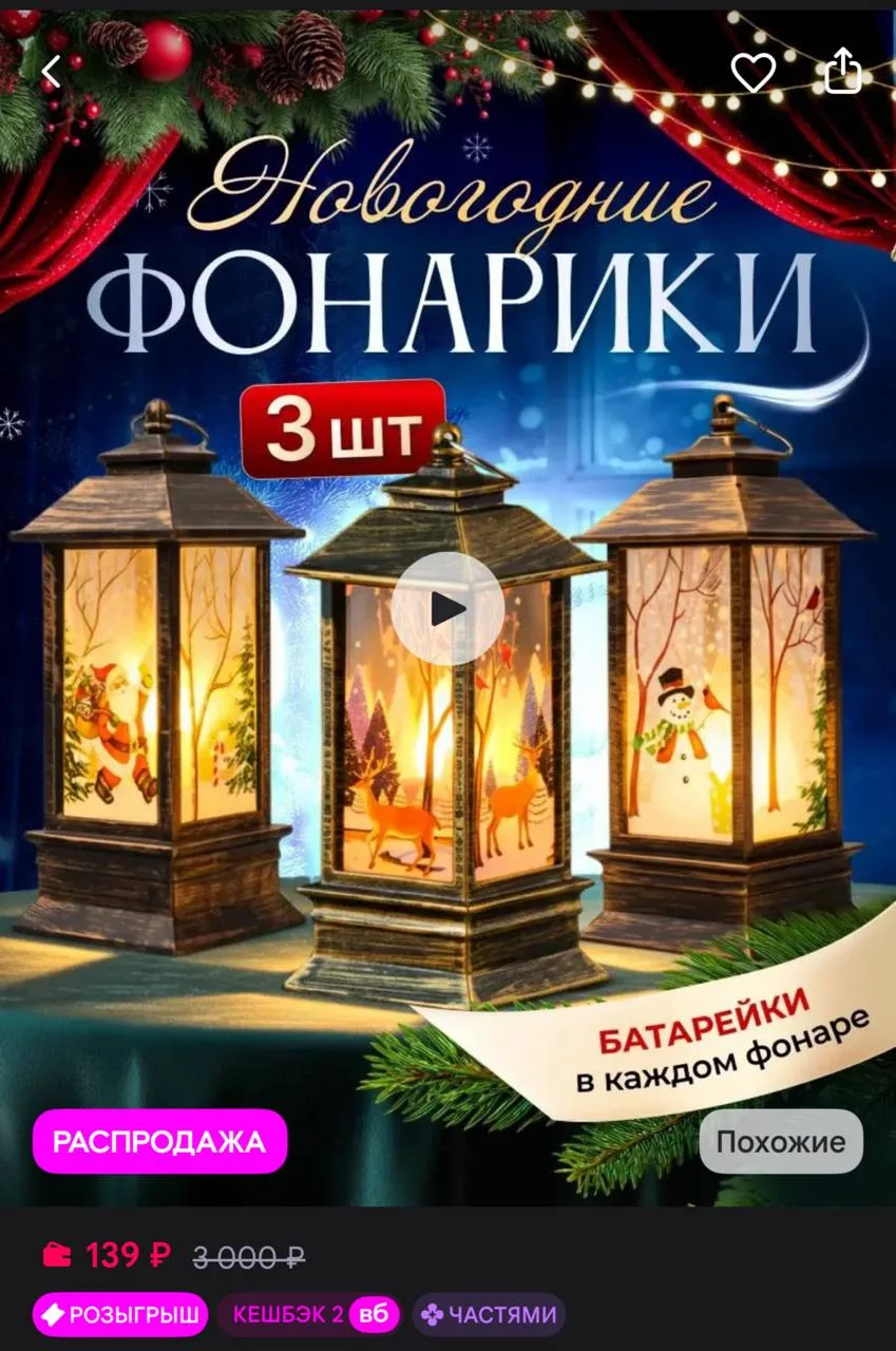 https://www.wildberries.ru/catalog/597055656/detail.aspx?size=813924830