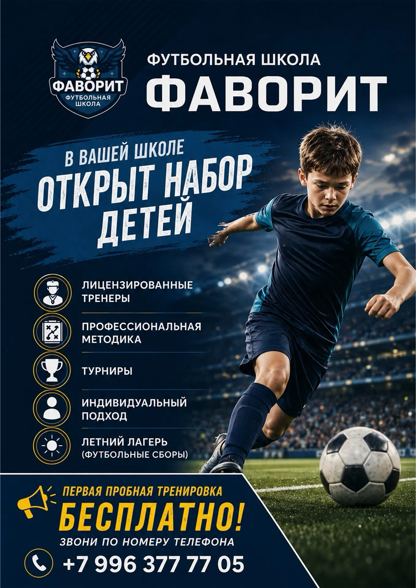 Добрый вечер 🌇